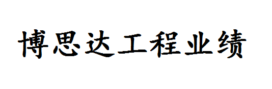 內蒙古網(wǎng)絡公司,呼和浩特網(wǎng)絡公司
